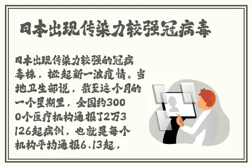 黑料社吃瓜爆料